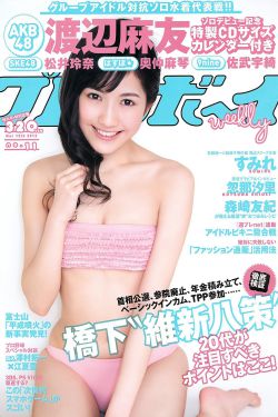 余生请多指教电视剧